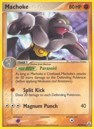 Machoke/92  - Reverse Holofoil Legend Maker - Uncommon