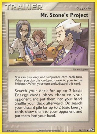 Mr. Stone's Project/106  - Reverse Holofoil Emerald - Uncommon