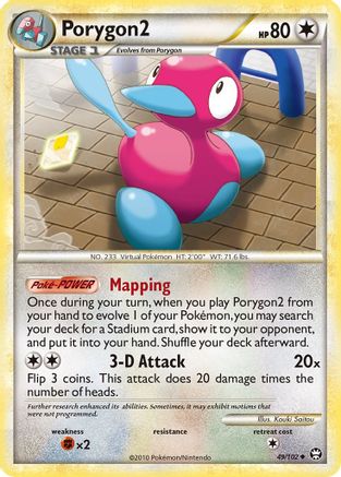Porygon2  Triumphant - Uncommon