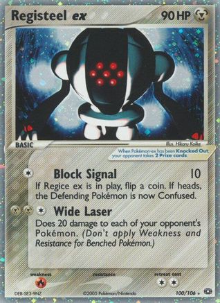 Registeel ex/106  - Holofoil Emerald - Ultra Rare