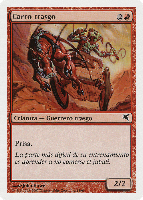Goblin Chariot (PSAL-I18) - Salvat 2005