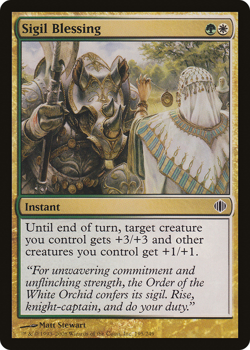 Sigil Blessing (ALA-195) - Shards of Alara