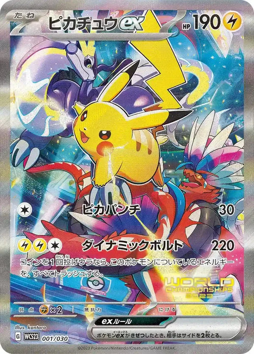 Pokémon World Championships 2023 Yokohama Commemorative Deck - Pikachu