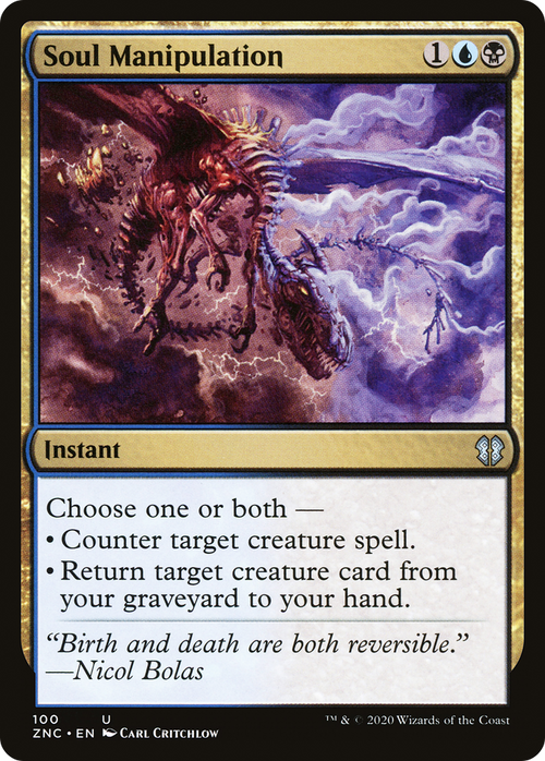 Soul Manipulation (ZNC-100) - Zendikar Rising Commander
