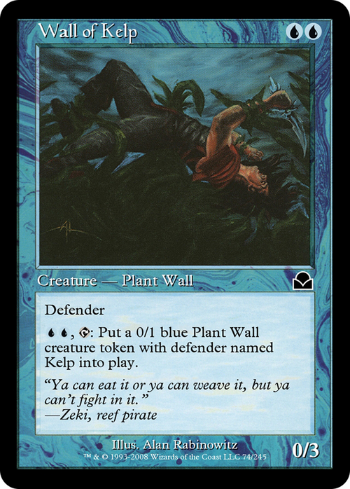 Wall of Kelp (ME2-074) - Masters Edition II Foil
