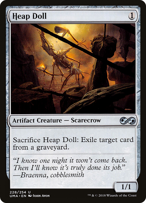 Heap Doll (UMA-228) - Ultimate Masters