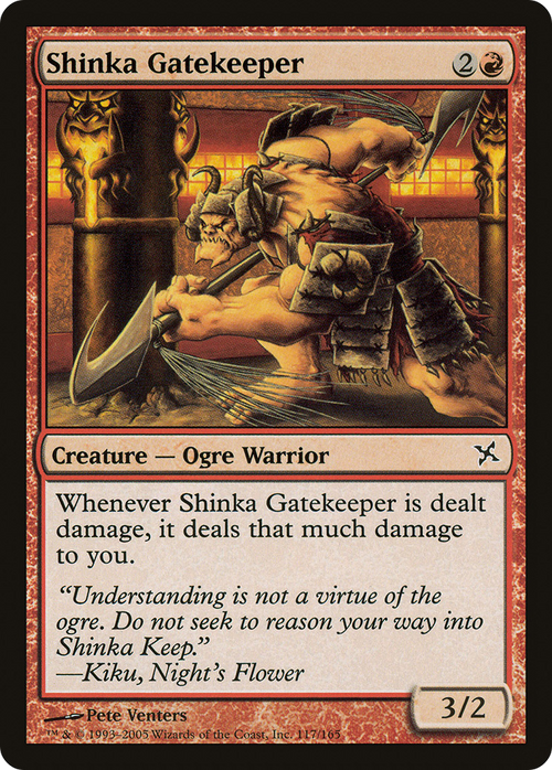 Shinka Gatekeeper (BOK-117) - Betrayers of Kamigawa Foil