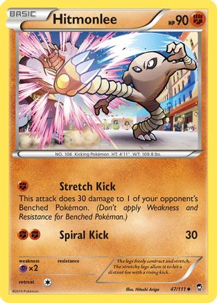 Hitmonlee 047  - Reverse Holofoil XY  Furious Fists - Uncommon