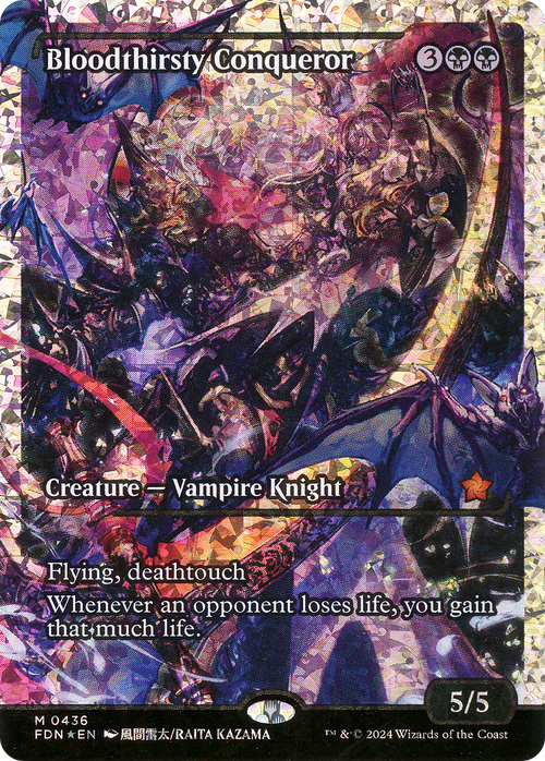 Bloodthirsty Conqueror (Showcase) (Fracture Foil) (FDN-436) - Foundations: (Showcase) Foil