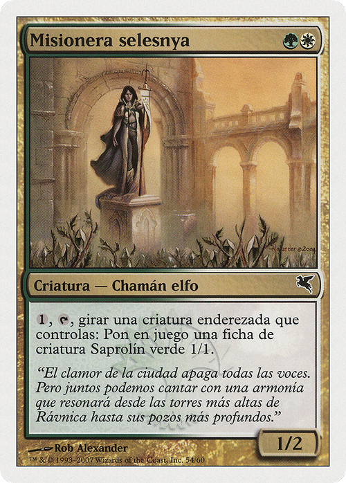 Selesnya Evangel (Italian) - "Evangelista di Selesnya" (J54) (PSAL-J54) - Salvat 2005