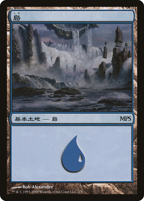 Island (2009) (PREM-002) - Magic Premiere Shop 2009