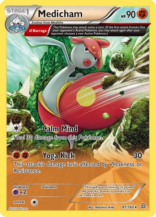 Medicham (Omega) 081/160  XY  Primal Clash - Rare