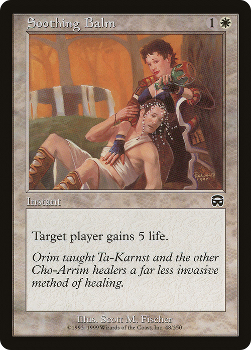 Soothing Balm (MMQ-048) - Mercadian Masques