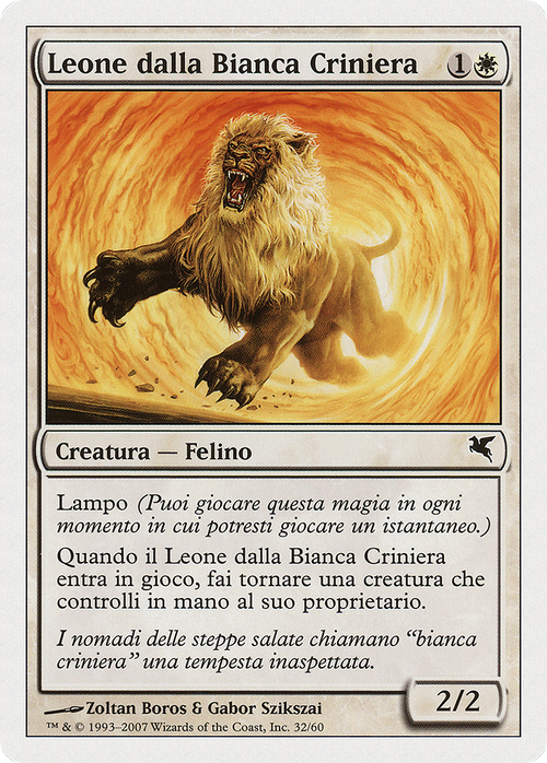 Whitemane Lion (Italian) - "Leone dalla Bianca Criniera" (PSAL-L32) - Salvat 2005