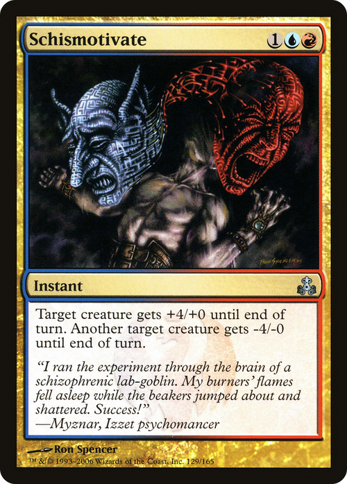 Schismotivate (GPT-129) - Guildpact Foil