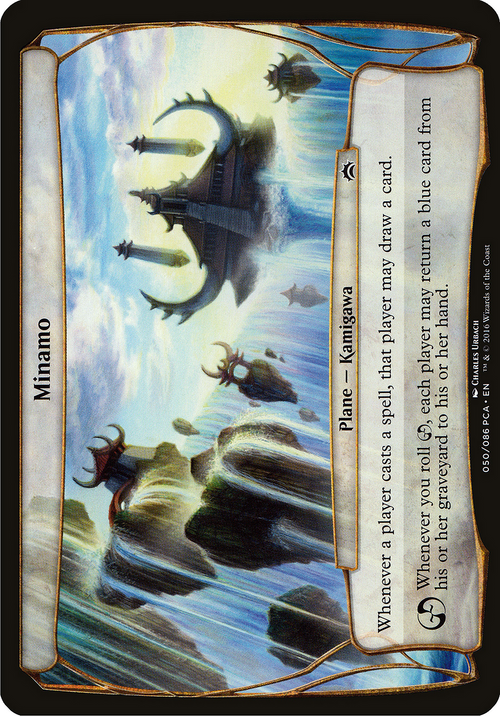 Minamo (Planechase Anthology) (OVER-050) - Planechase Anthology Planes