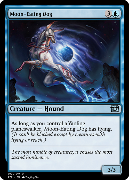 Moon-Eating Dog (PZ2-70823) - Treasure Chest Foil