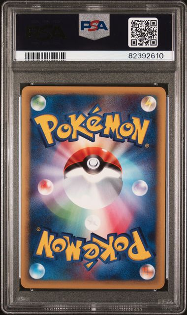 2002 Pokemon Japanese Wind from the Sea #041 Kingdra PSA 10
