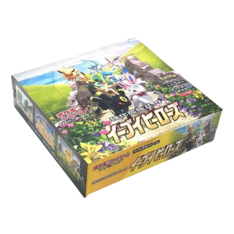 Sealed