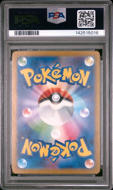 2024 Pokémon Japanese Paradise Dragona Exeggcute #065 Art Rare PSA 9