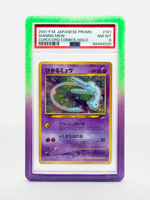 Guardian Bumper - Gradient Series - PSA Style - Neon Skies