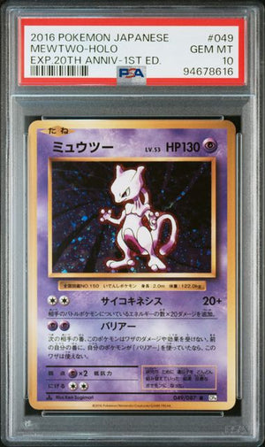 2016 Pokemon Japanese 20th Anniversary #049 Mewtwo Holo 1st Edition PSA 10