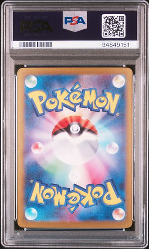2023 Pokemon Japanese SV4a Shiny Treasure ex #349 Charizard ex Special Art Rare PSA 10
