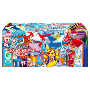 Pokemon Center Fukuoka Special Box (Japanese)