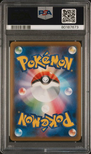 2021 Pokemon Japanese Sword & Shield Silver Lance #075 Galarian Rapidash V Full Art PSA 10