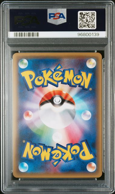 2016 Pokemon Japanese 20th Anniversary #032 Gyarados Holo 1st Edition PSA 10