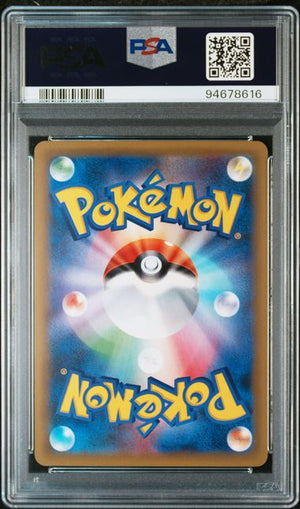 2016 Pokemon Japanese 20th Anniversary #049 Mewtwo Holo 1st Edition PSA 10