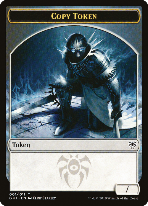 Copy // Horror (TGK1-001) - GRN Guild Kit Tokens