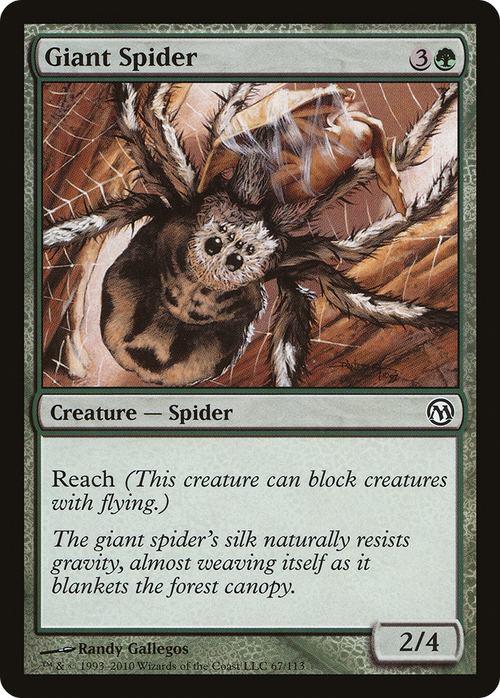 Giant Spider (DPA-067) - Duels of the Planeswalkers