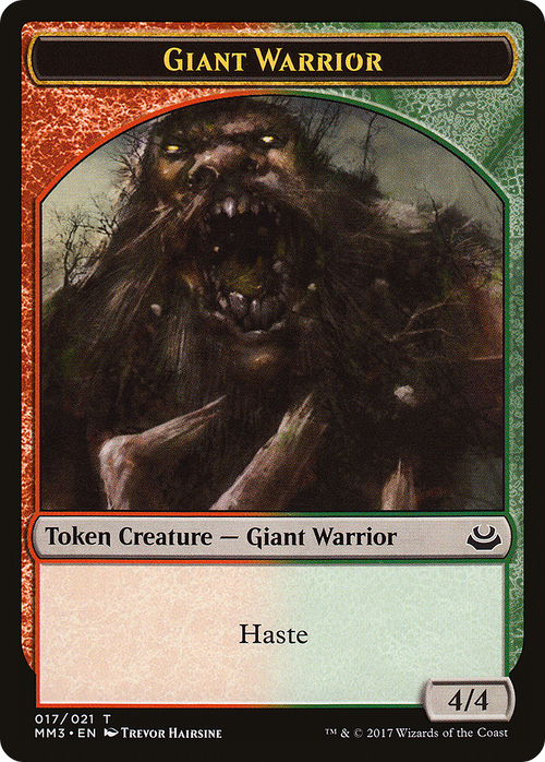 Giant Warrior Token (MM3-017) - Modern Masters 2017 Tokens