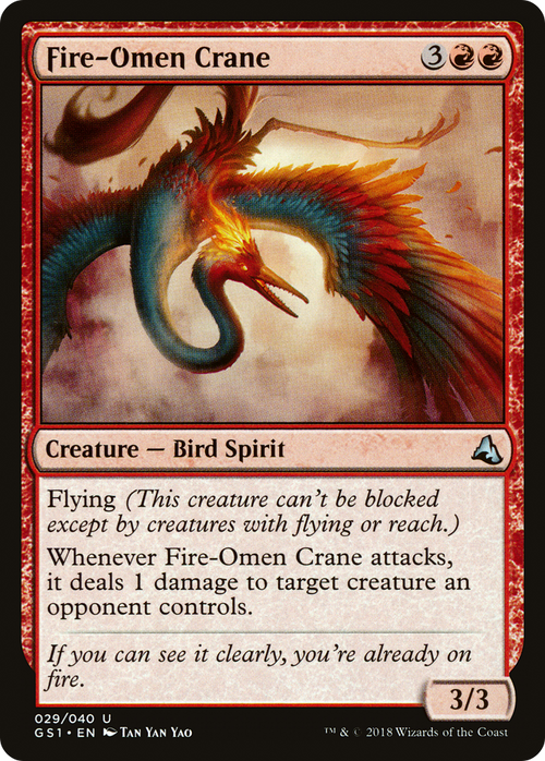 Fire-Omen Crane (GS1-029) - Global Series Jiang Yanggu & Mu Yanling