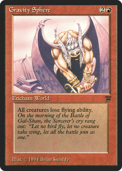 Gravity Sphere (LEG-) - Legends