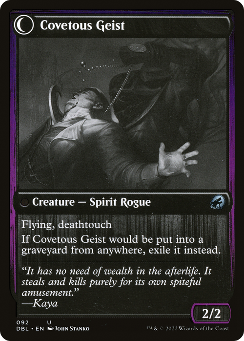 Covert Cutpurse (DBL-092) - Innistrad: Double Feature: (Double Faced Transform)
