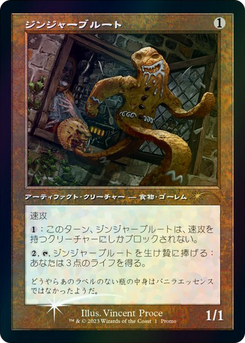 Gingerbrute (Retro Frame) (JP Graphic Novel Insert) (MEDIA-001) - Media and Collaboration Promos Foil