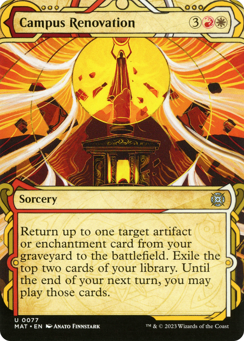 Campus Renovation (Showcase) (MAT-077) - March of the Machine: The Aftermath: (Showcase) (Borderless)