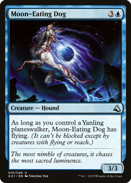 Moon-Eating Dog (GS1-010) - Global Series Jiang Yanggu & Mu Yanling