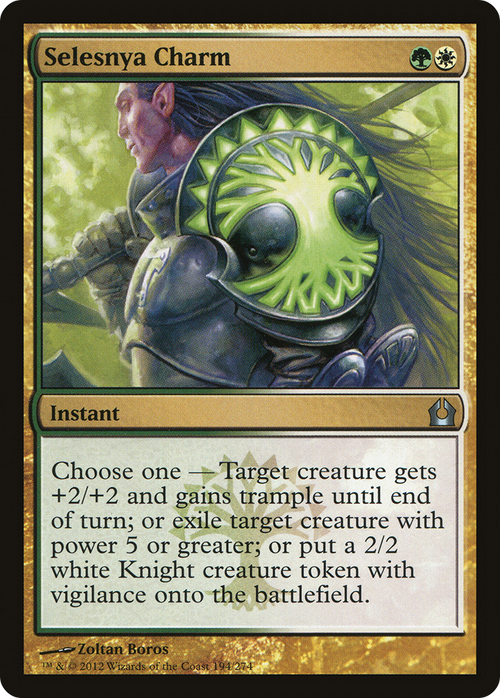 Selesnya Charm (RTR-194) - Return to Ravnica Foil