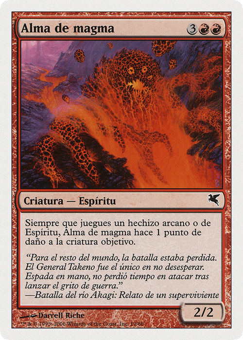 Soul of Magma (Spanish) - "Alma de magma" (C19) (PSAL-C19) - Salvat 2005