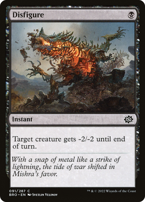 Disfigure (BRO-091) - The Brothers' War