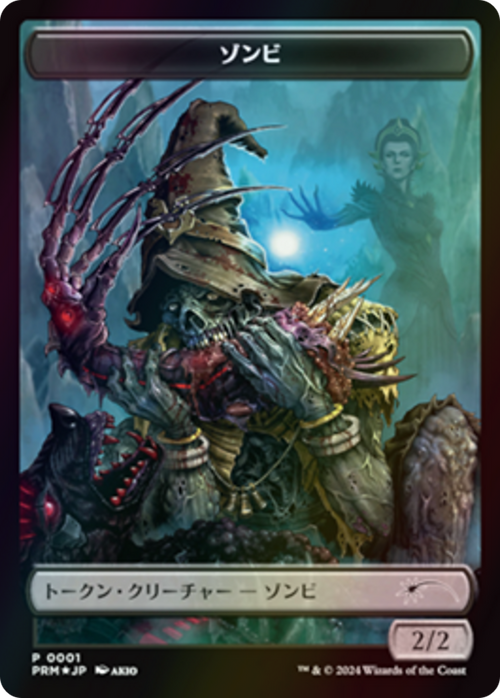 Zombie (WMKM-001) - MKM Japanese Promo Tokens Foil