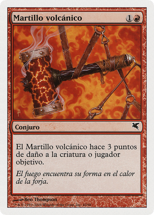 Volcanic Hammer (PSAL-C43) - Salvat 2005