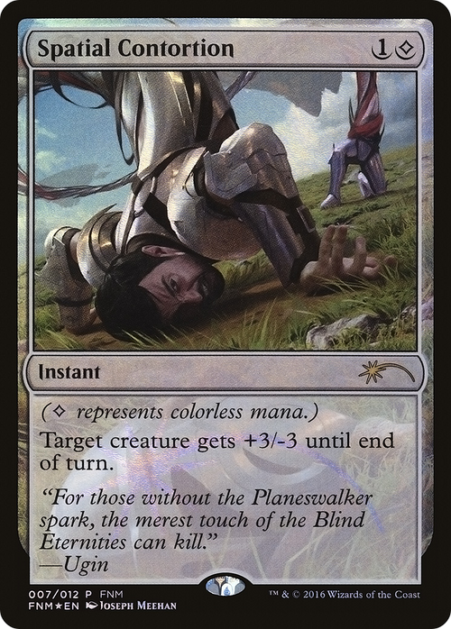 Spatial Contortion (FNM-007) - Friday Night Magic 2016 Foil