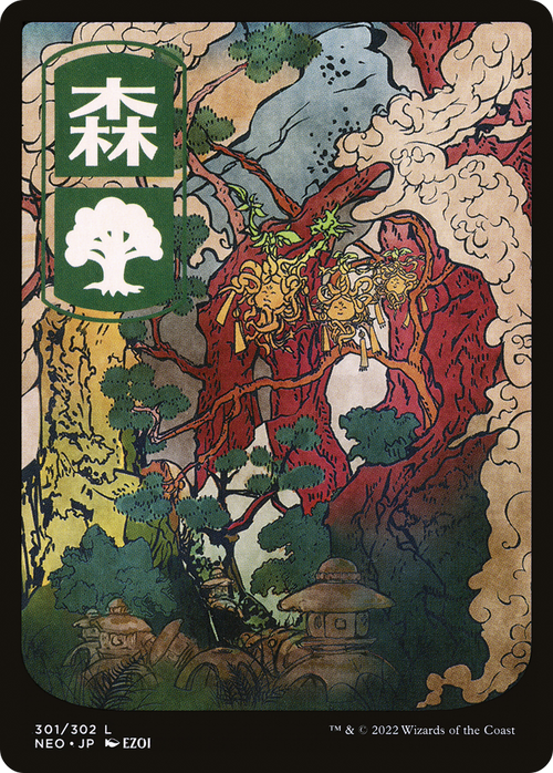 Forest (301) - JP Full Art (NEO-301) - Kamigawa: Neon Dynasty: (Full Art)