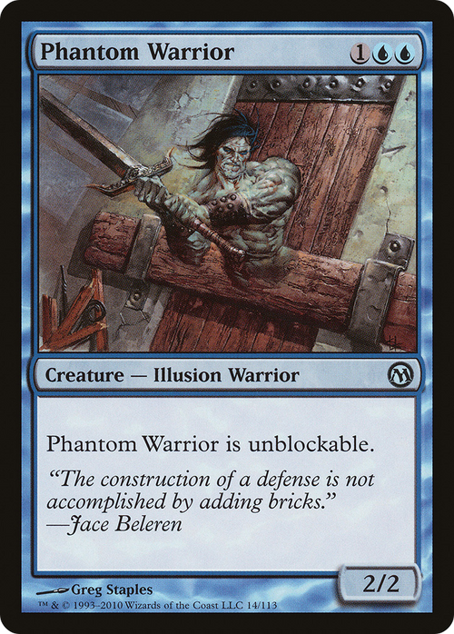 Phantom Warrior (DPA-014) - Duels of the Planeswalkers