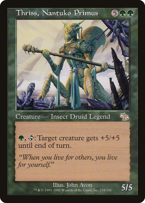 Thriss, Nantuko Primus (JUD-134) - Judgment Foil