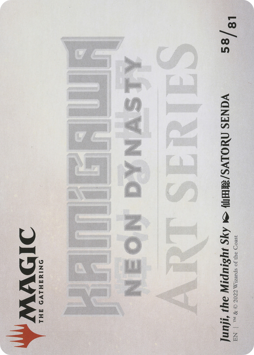 Junji, the Midnight Sky // Junji, the Midnight Sky (ANEO-058) - Neon Dynasty Art Series (Borderless) Foil